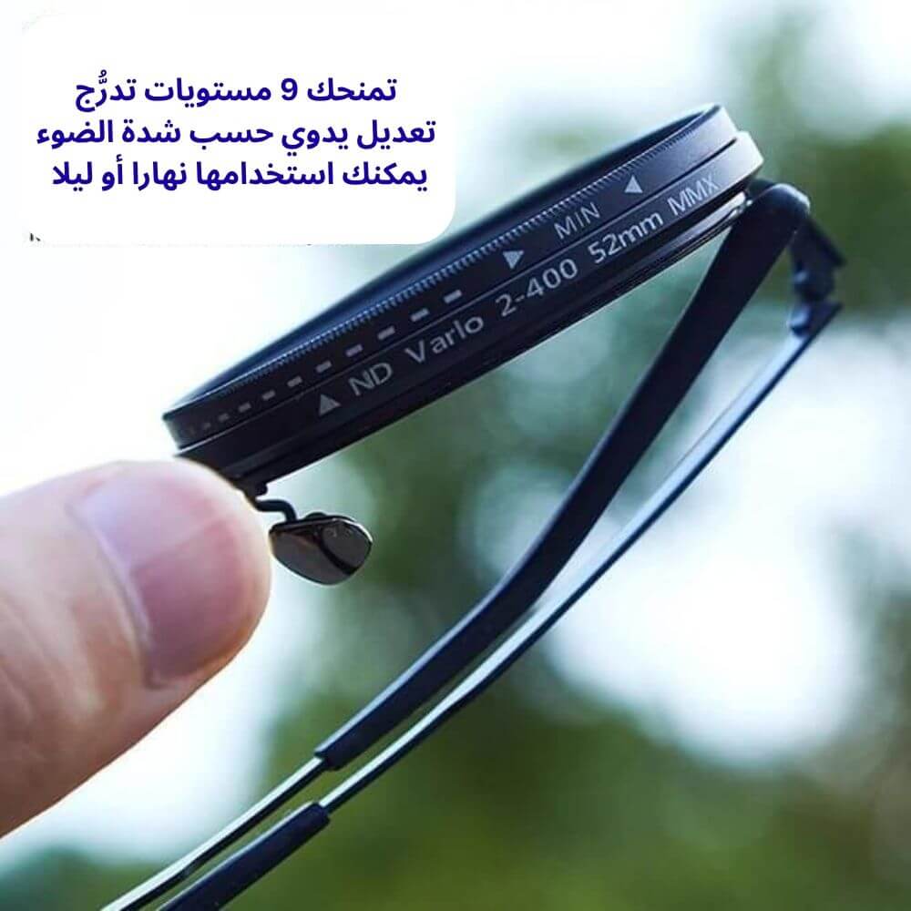 نظارة الهبَّة الآن ب١٧٥ بدلا من ٣٥٠ -- النظارة اللى راح تغنيك عن كل النظارات