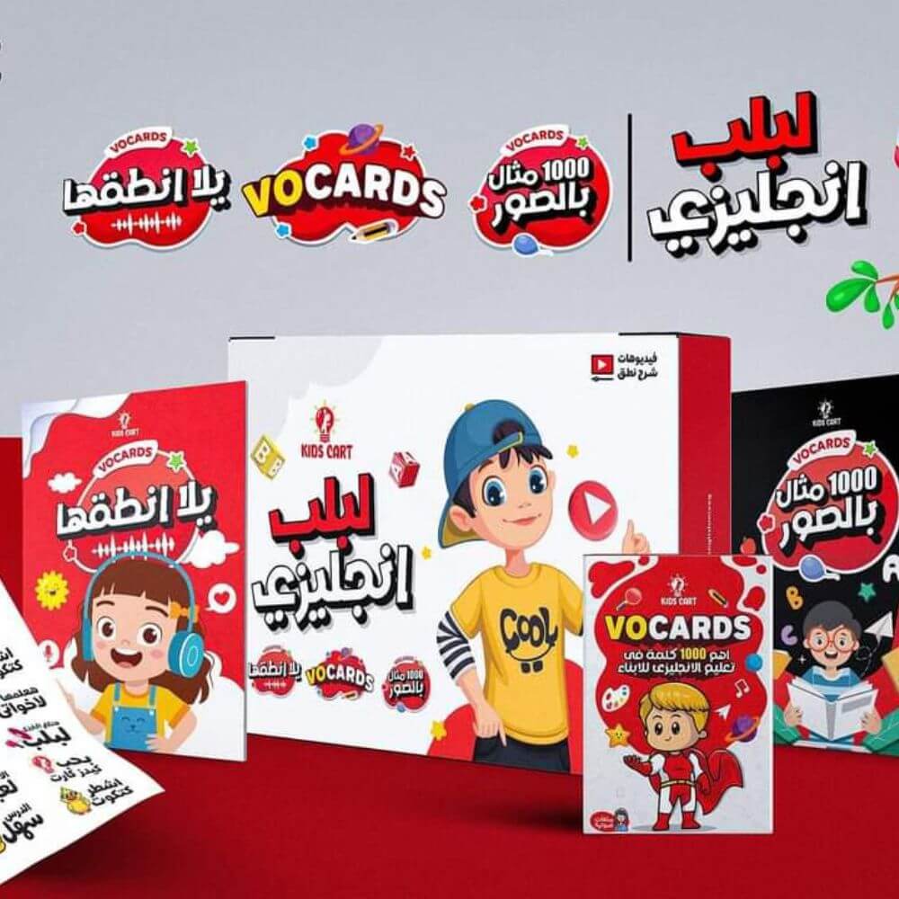 تبغي طفلك يكون من اذكي الاطفال ف عمره ويتم تأسسيه بشكل مميز وصحيح⁉️ إليك مجموعة التأسيس الشاملة الأكثر طلبا ومبيعا بالمملكة