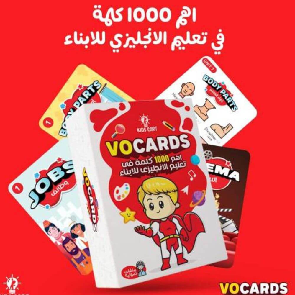 تبغي طفلك يكون من اذكي الاطفال ف عمره ويتم تأسسيه بشكل مميز وصحيح⁉️ إليك مجموعة التأسيس الشاملة الأكثر طلبا ومبيعا بالمملكة