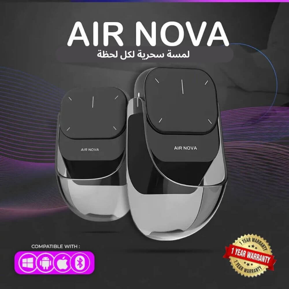 سمارت ماوس AirNova هو ماوس لاسلكي مستقبلي بتصميم مبتكر لراحة وإنتاجية أكثر.