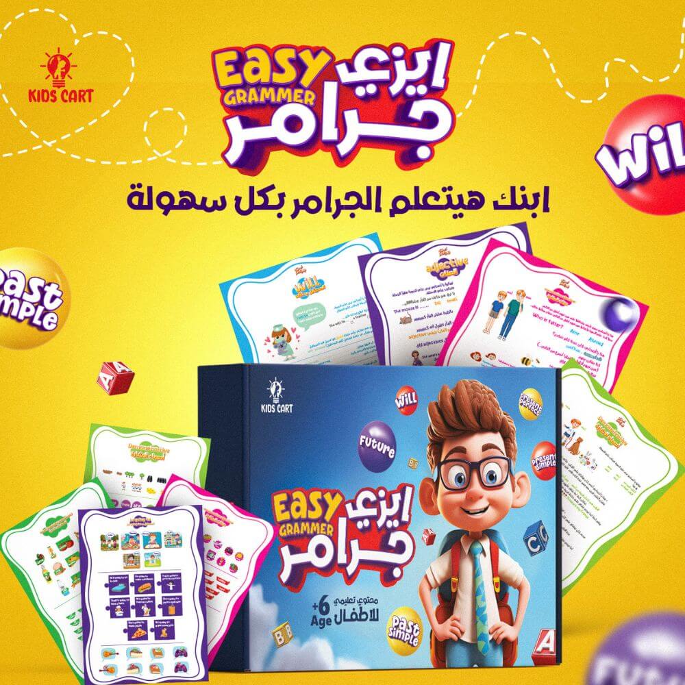 تبغي طفلك يكون من اذكي الاطفال ف عمره ويتم تأسسيه بشكل مميز وصحيح⁉️ إليك مجموعة التأسيس الشاملة الأكثر طلبا ومبيعا بالمملكة
