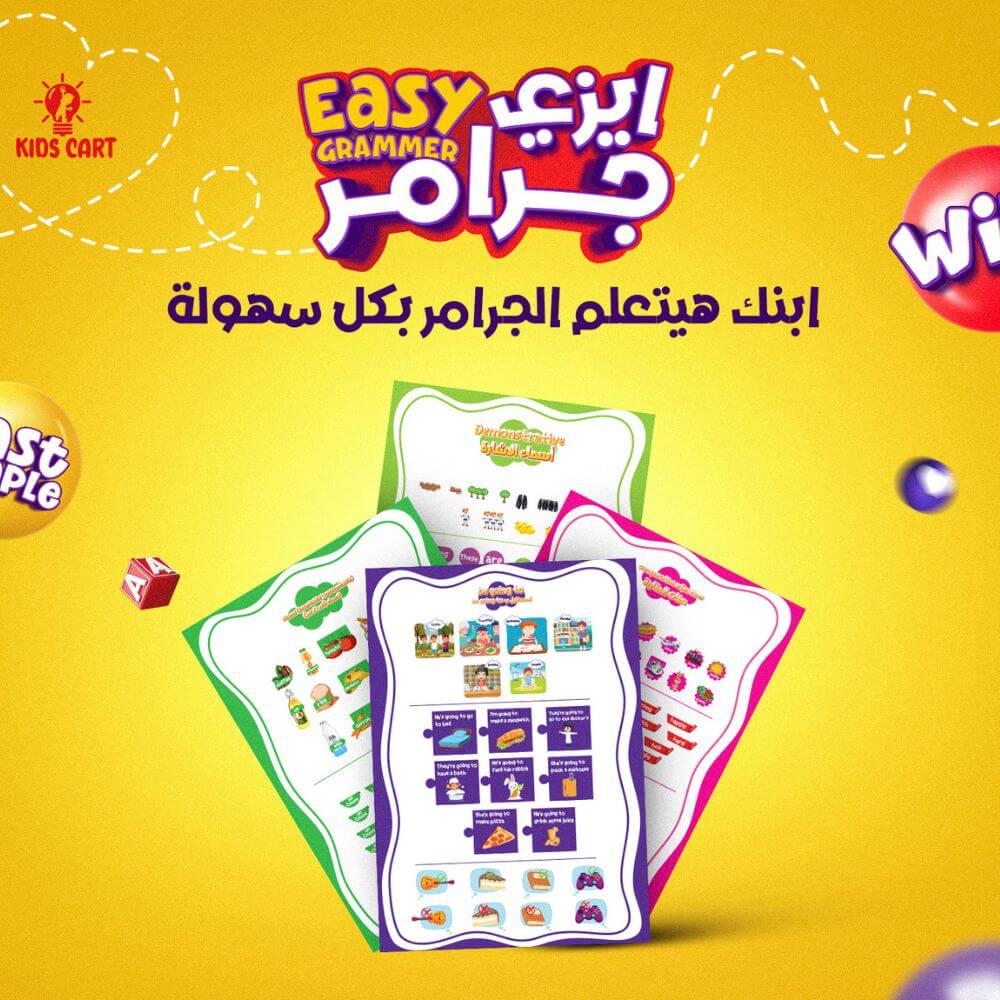 تبغي طفلك يكون من اذكي الاطفال ف عمره ويتم تأسسيه بشكل مميز وصحيح⁉️ إليك مجموعة التأسيس الشاملة الأكثر طلبا ومبيعا بالمملكة