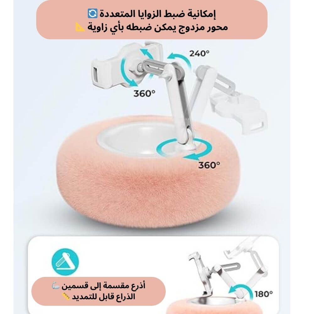 الوسادة المبتكرة المريحة ٢*١ لحمل الأجهزة اللوحية مع وعاء عملي للوجبات الخفيفة