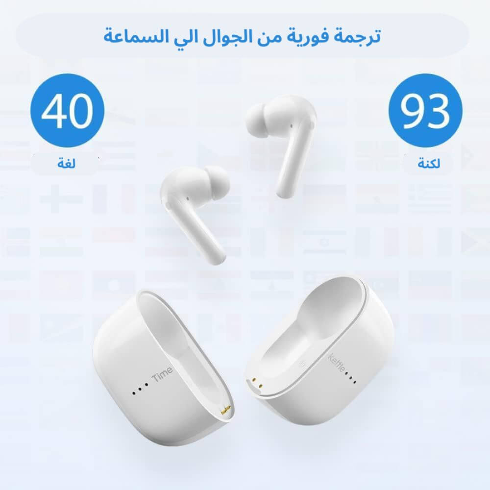 Connector Buds سماعات الترجمة الفورية