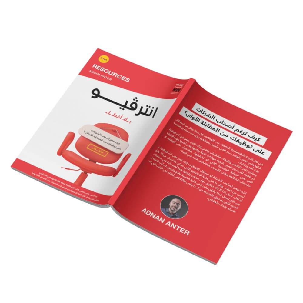 أهم 5000 جملة هتحتاجهم في الإنكليزية