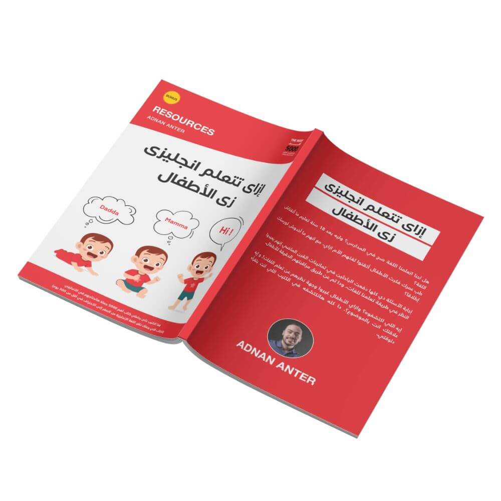 أهم 5000 جملة هتحتاجهم في الإنكليزية