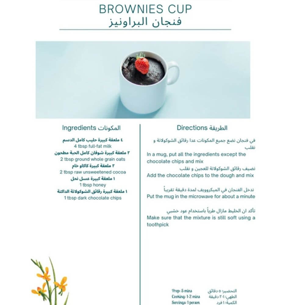 موسوعة صحي بالشوكة والسكينة - Live Healthy Recipes Book Package