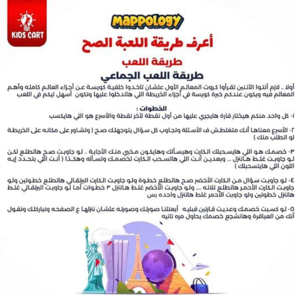 مجموعة عالم المرح والترفية للأطفال الأكثر مبيعا بالمملكة