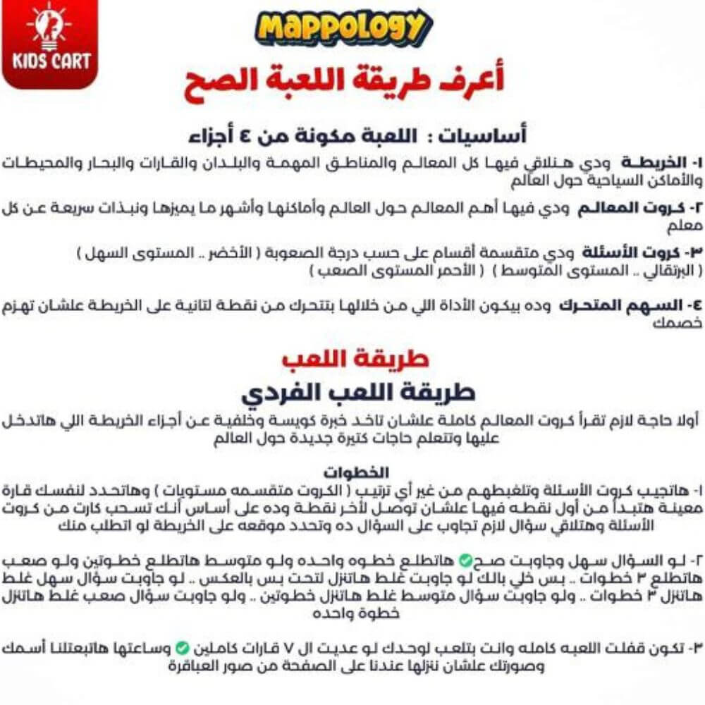 مجموعة عالم المرح والترفية للأطفال الأكثر مبيعا بالمملكة