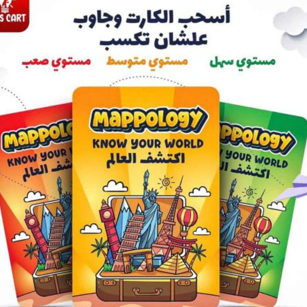 مجموعة عالم المرح والترفية للأطفال الأكثر مبيعا بالمملكة