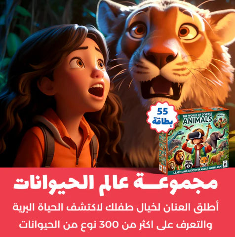 نظارة الواقع الافتراضي + المجموعة الشاملة الاكثر مبيعا في المملكة