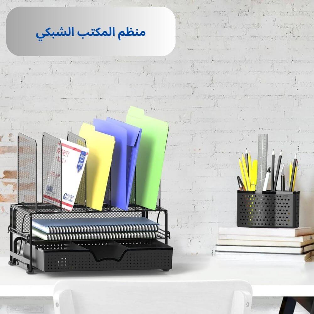 📌منتج رهيب! مكتبك مرتب بكل احترافية مع منظمات المكتب متعددة الاستخدامات🖤✨