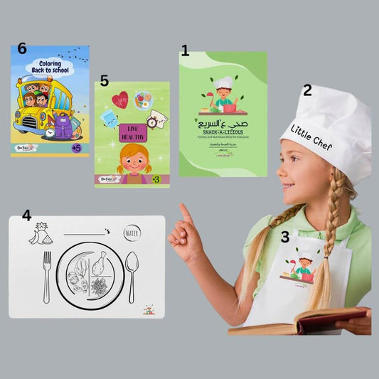 مجموعة الطباخ الصغير Little Chef Package