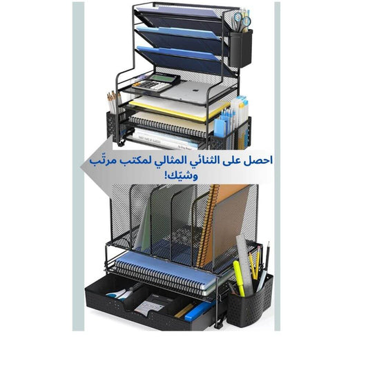 📌منتج رهيب! مكتبك مرتب بكل احترافية مع منظمات المكتب متعددة الاستخدامات🖤✨