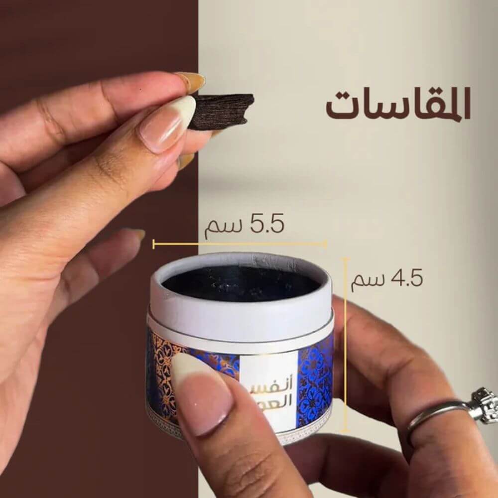 توزيعات ميني بخور..12 توزيعة بحجم ميني… بس بعطر يفوح فخامة !
